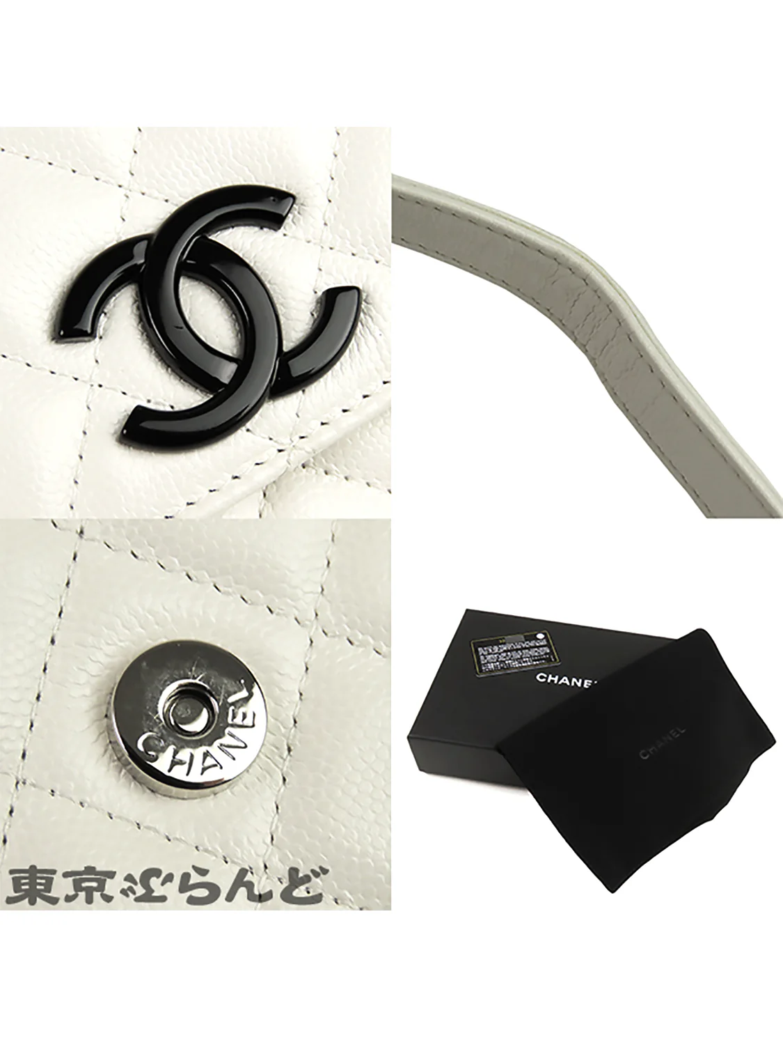 Chanel 2020 White and Black Leather Flap Bag - Image 6