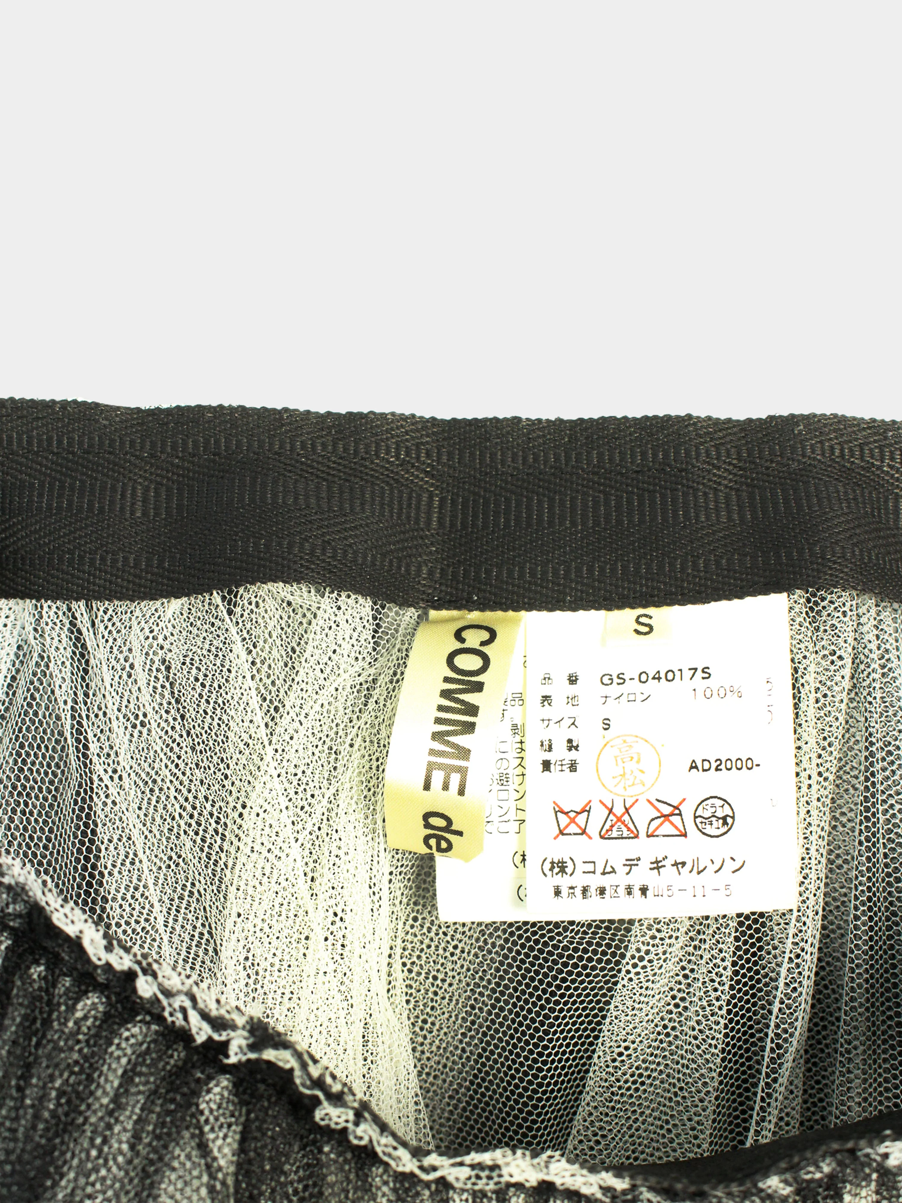 Comme des Garçons A/W 2000 Printed Tulle Skirt - Image 3