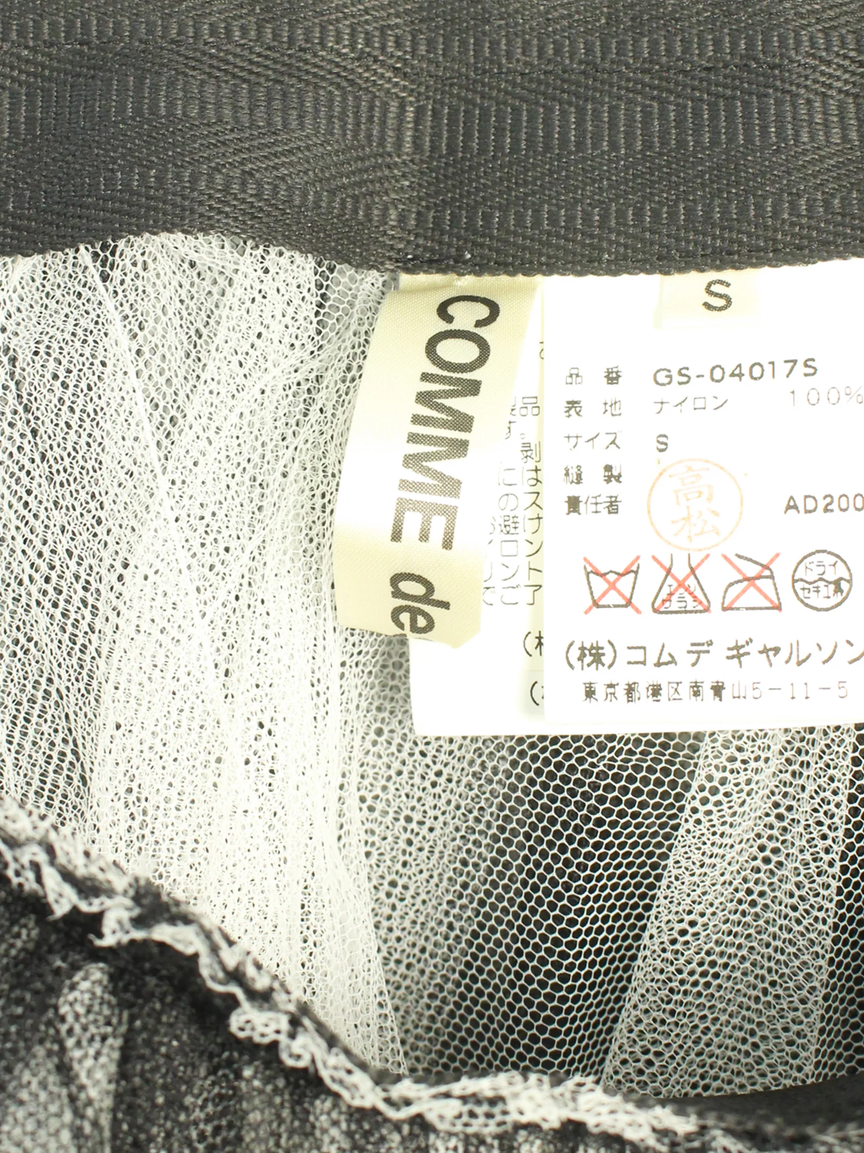 Comme des Garçons AW 2000 Black Razor Graphic Tulle Overlay Flared Skirt - Image 3