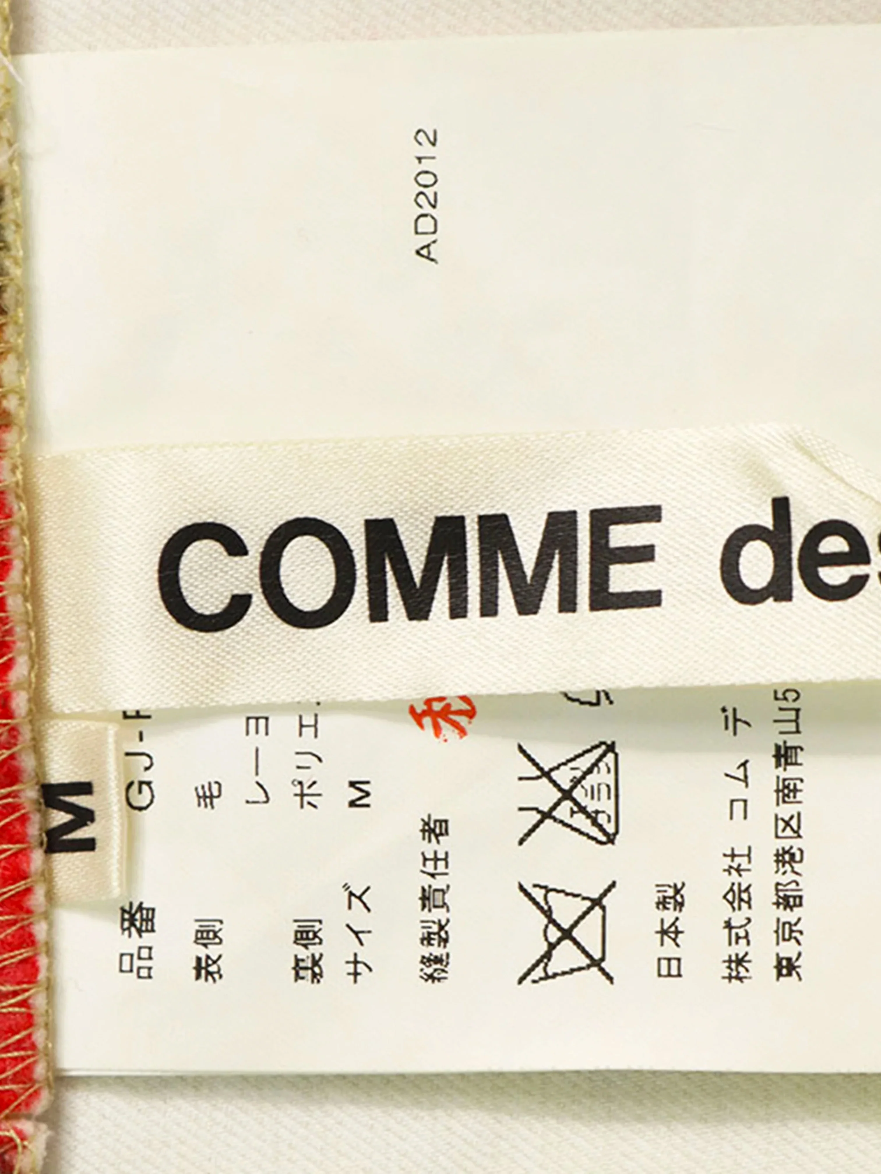 Comme des Garçons AW 2012 Floral and Camouflage Felted Shorts - Image 4