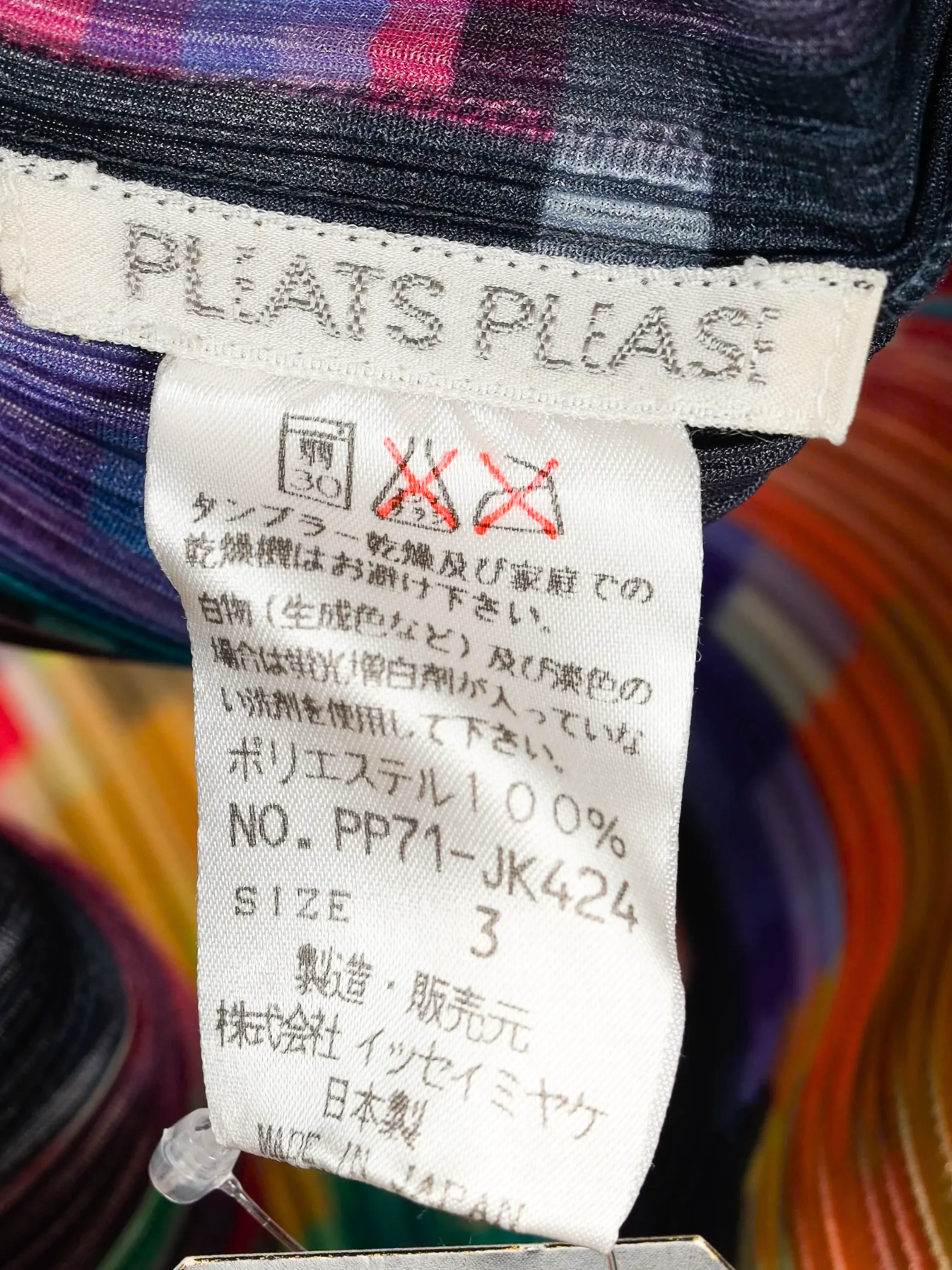 Issey Miyake Pleats Please 1990s Pixelated Multicolour Flower Print Shirt - Image 3