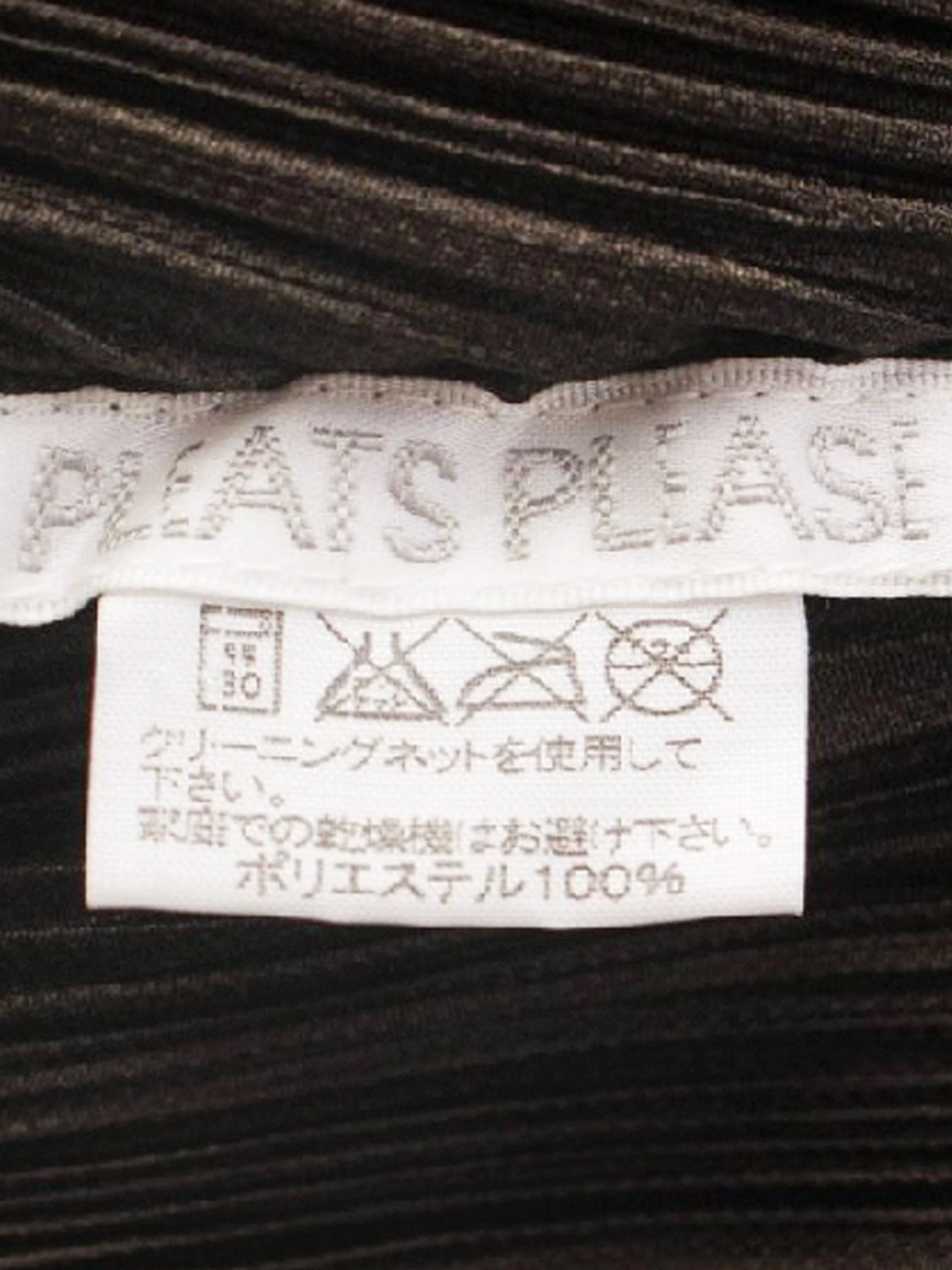 Issey Miyake Pleats Please Autumn 2012 Pleated Long Coat with Belt - Image 6