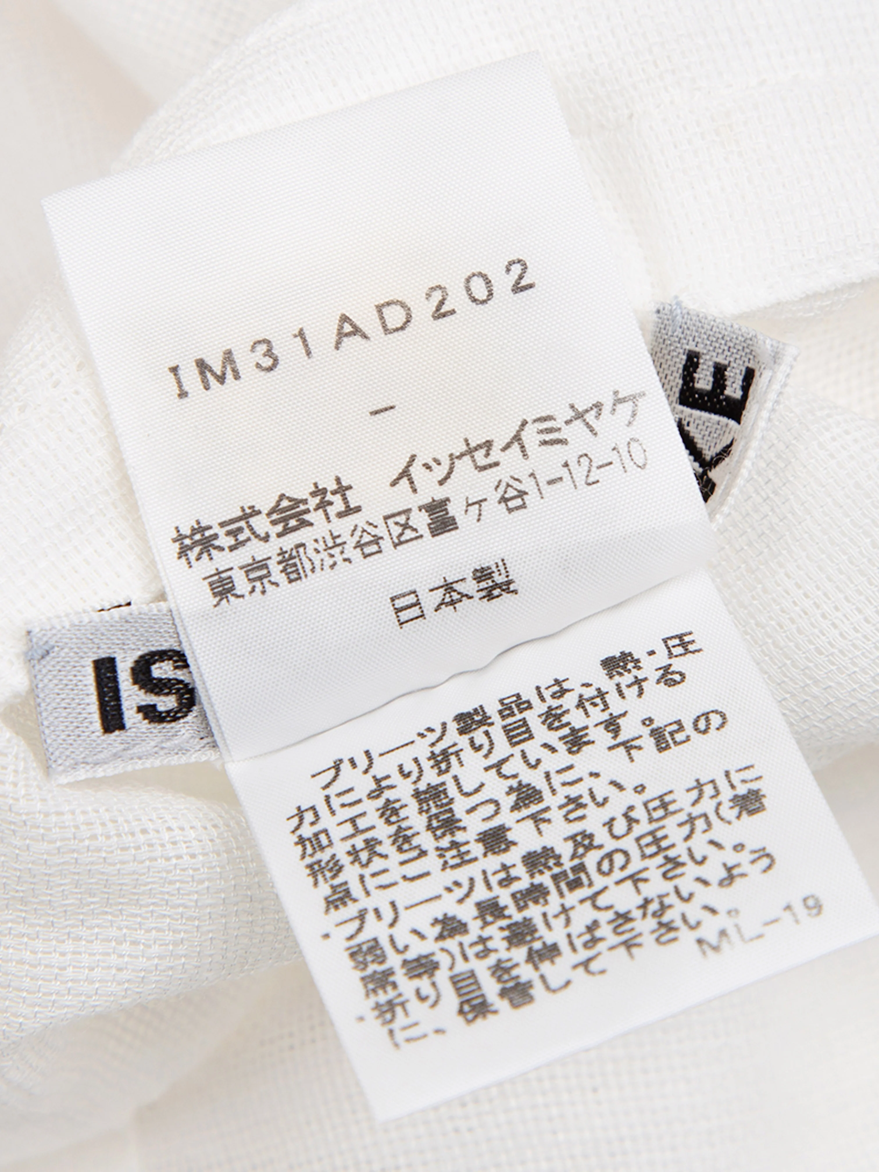 Issey Miyake Summer 2003 Ivory and Beige Cotton Poncho - Image 4