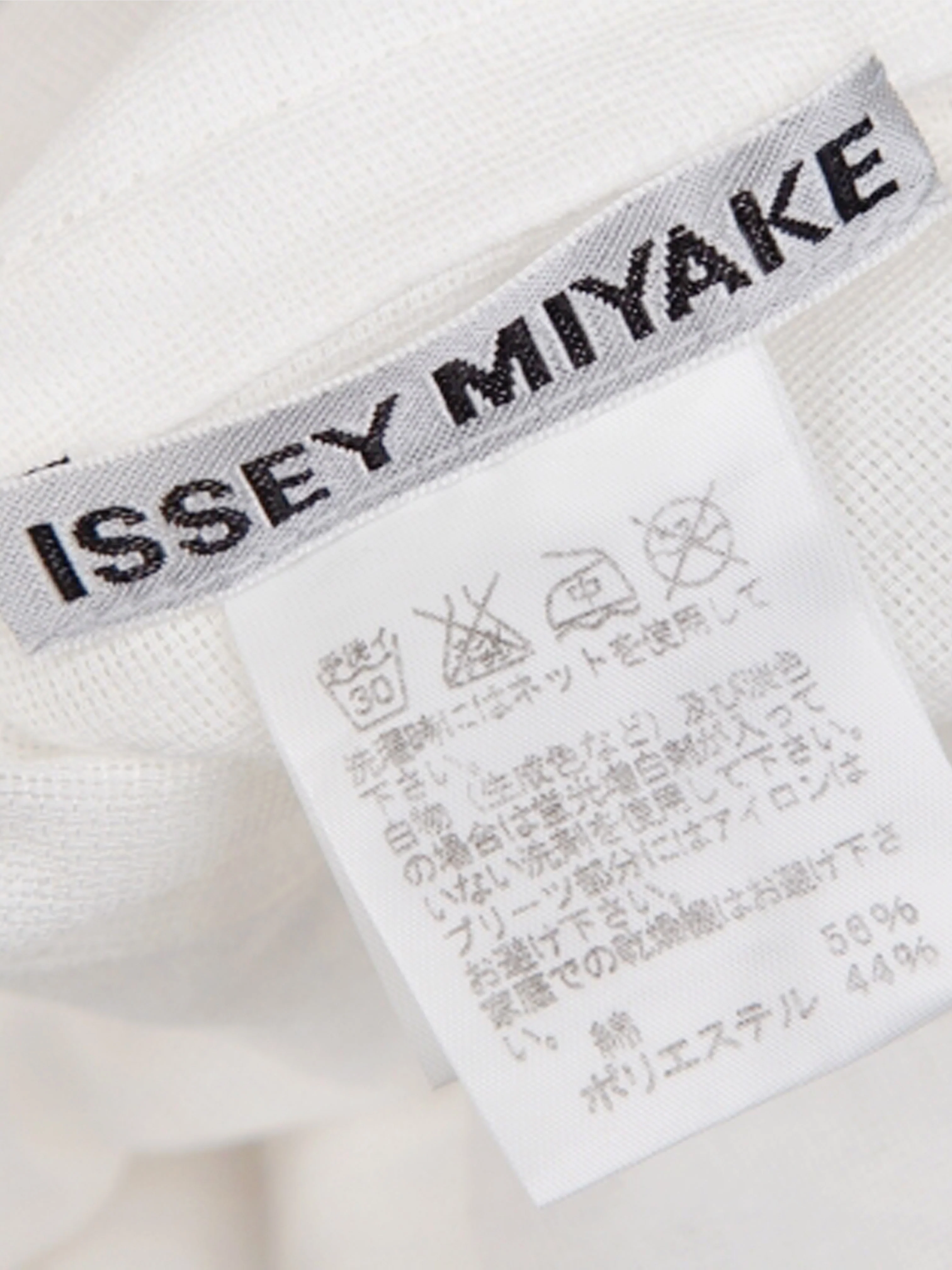 Issey Miyake Summer 2003 Ivory and Beige Cotton Poncho - Image 5