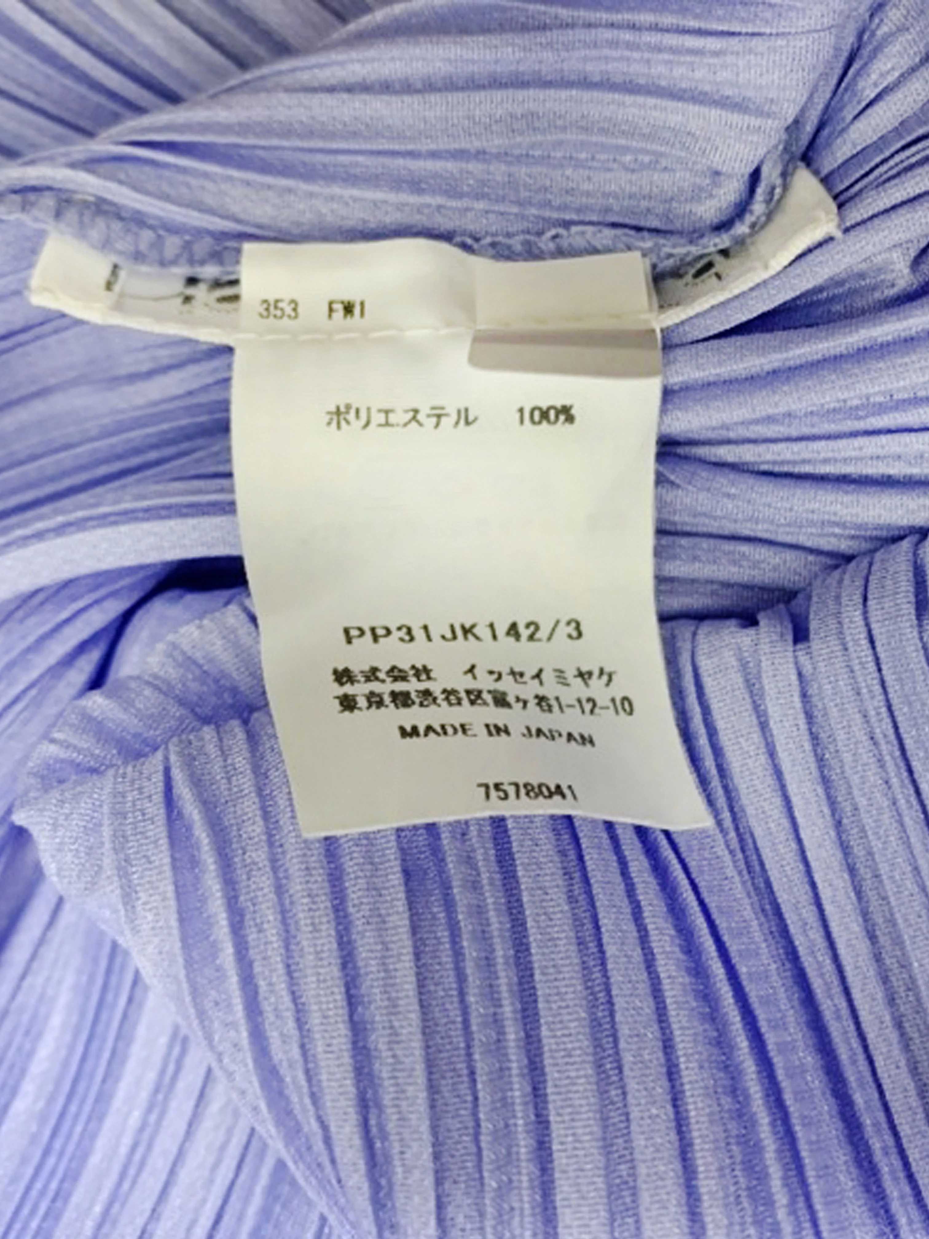 Issey Miyake Summer 2023 Pleats Please Lilac Mock Neck Shortsleeve Top - Image 4