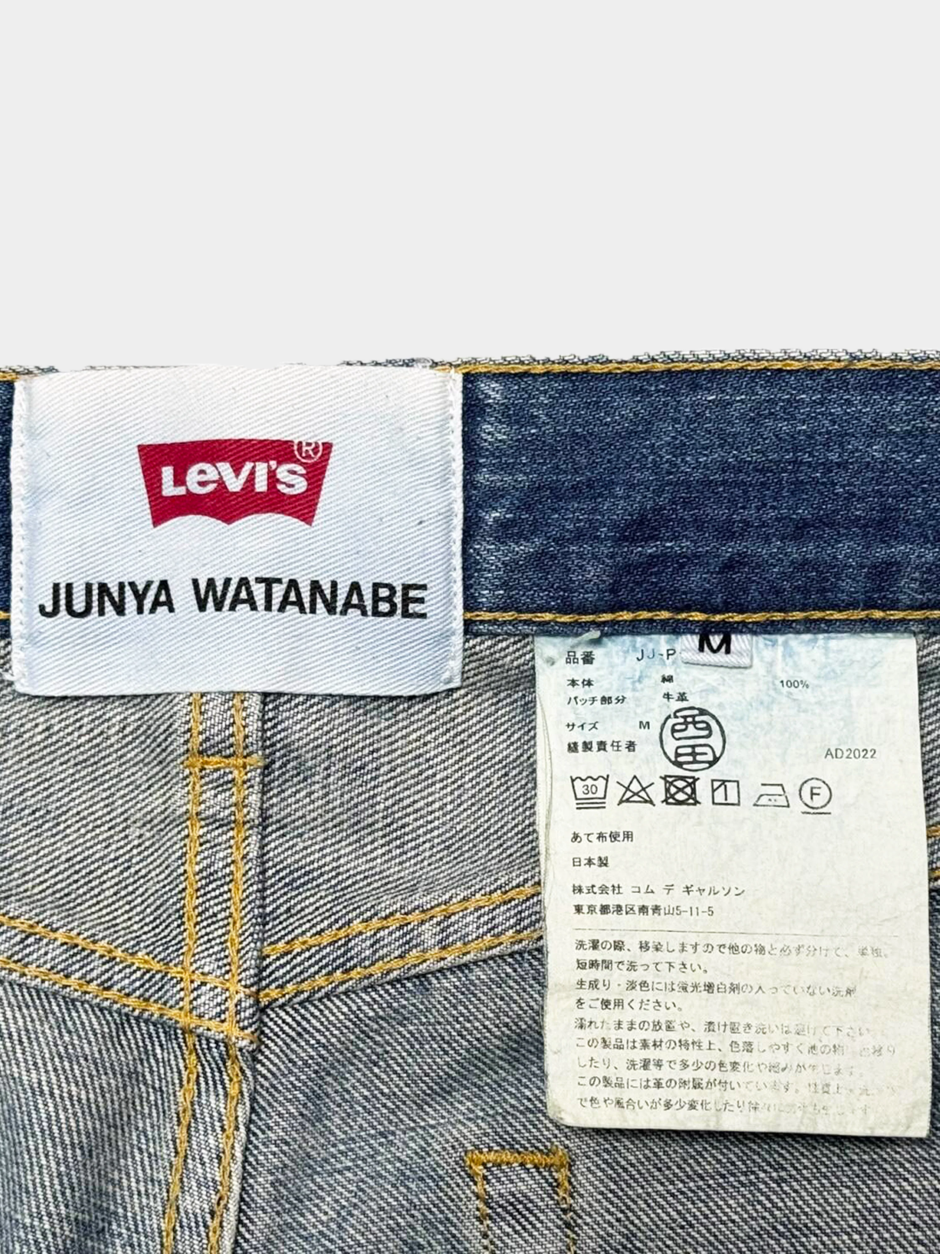 Junya Watanabe x Levi's FW 2022 Faded Denim Wide Leg Pants - Image 5